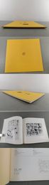 九鼎書作集