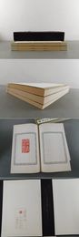 菘翁印譜集　3冊（欠1冊）