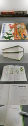 原色牧野植物大図鑑  正続２冊揃