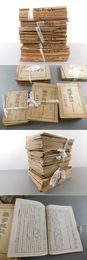 薬学雑誌　明治20,21,27,28年不揃　53冊