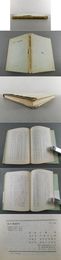 漢方一貫堂医学