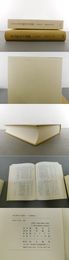 金元時代の道教