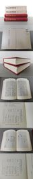 大東急記念文庫善本叢刊中古中世篇10・11　諸芸Ⅰ・Ⅱ