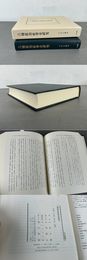 六朝政治社会史研究 汲古叢書107