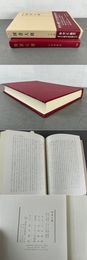 図書大概