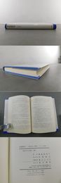 茅盾研究　「新文学」の批評・メディア空間