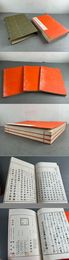 校定古事記  上中下3冊揃