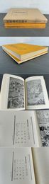 図解和漢印刷史 図録篇・解説篇 2冊 《図書学参考図録入門篇3》