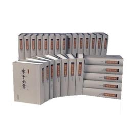 朱子全書（修訂版）（全27冊）