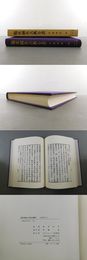 臨床鍼灸古典全書　中国資料60