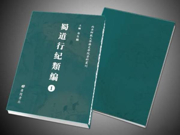 限定版 伝紀貫之筆 高野切 付解説(飯島稲太郎編) / 光和書房