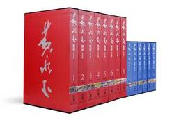 黄永玉全集（美術編，文学編，全14冊（附黄永玉伝奇DVD）