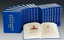 柏克莱加州大学東亜図書館蔵稿鈔校本叢刊（全18冊）