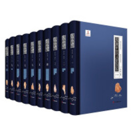 殷墟甲骨文辞類編（全10冊）