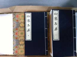 聊斎志異：残稿本
