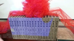 西夏文物，甘粛編（全6冊）》