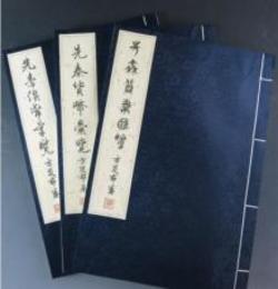 先秦貨幣匯覧：方足布巻
