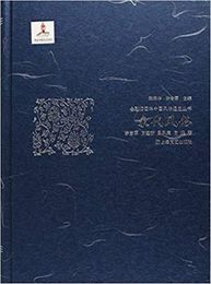 宋代風俗：全彩挿図本中国風俗通史叢書