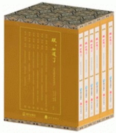 朕知道了（全6冊）
