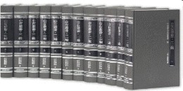 山右叢書二編（全12冊）
