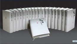 老舎全集（全19冊）