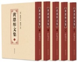 ?恩tong文集