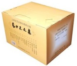 易中天文集（全16巻）