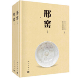 xing窯（全2冊）
