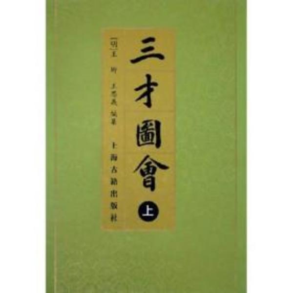 2024特集 / 真草書譜(淺見喜舟) 光和書房 古本、中古本、古書籍の通販は / アート・デザイン・音楽