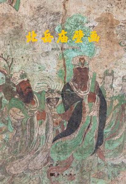 燉煌文書の研究(土肥義和) / 光和書房 / 古本、中古本、古書籍の