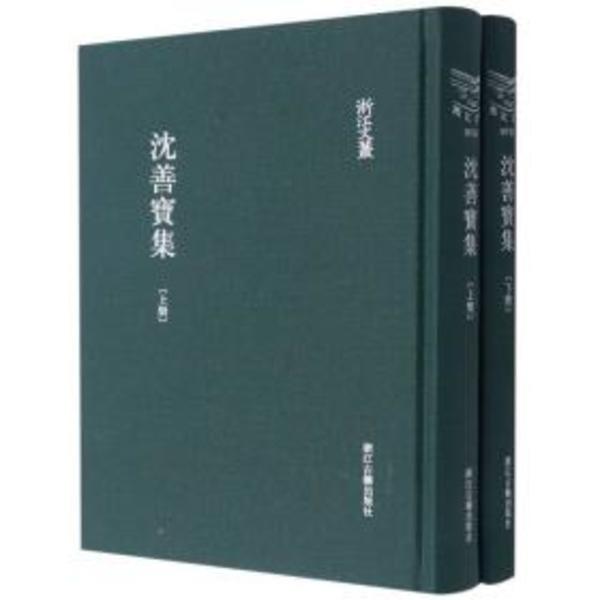 馮康候印集(馮康候) / 光和書房 / 古本、中古本、古書籍の通販は