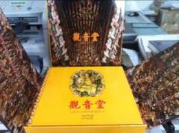 観音堂：山西長治明代彩塑珍品