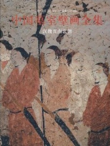 【後払い手数料無料】 両漢における詩と三伝(渡邉義浩) / 光和書房 / 古本、中古本、古 日本古典