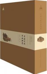 中国古代界画研究