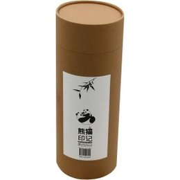 熊猫印記全2冊