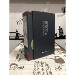 [門<虫]清義窯考古調査発掘報告(全2冊)