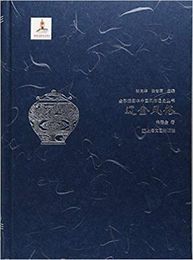 遼金風俗：全彩挿図本中国風俗通史叢書
