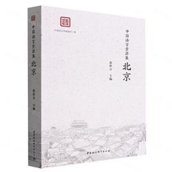 永平正法眼蔵蒐書大成」25巻+別巻2冊 全27巻揃(永平正法眼蔵