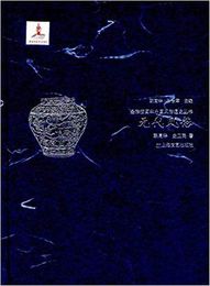 元代風俗：全彩挿図本中国風俗通史叢書