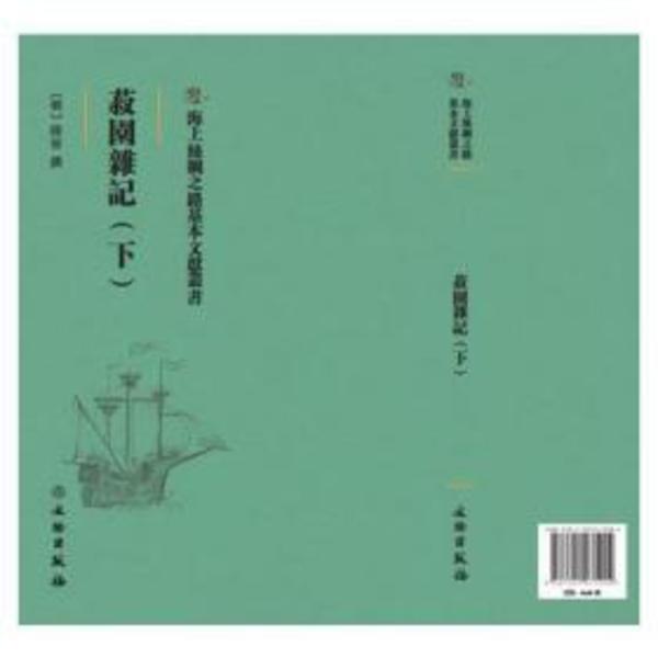 Amazon.co.jp: 龍門石窟の研究 東方文化研究所/水野清一 長廣