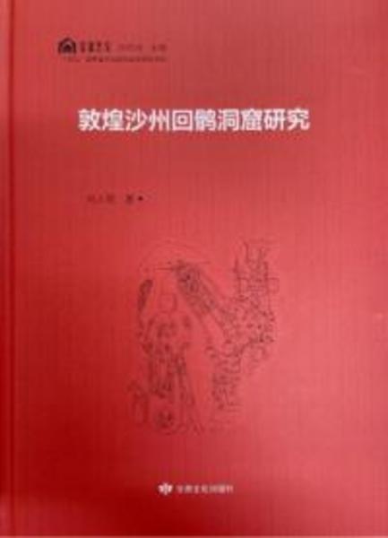 米〓書法全集 精選本（全2盒共16冊）(故宮博物院編) / 光和書房