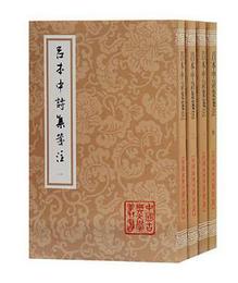 呂本中詩集箋注：中国古典文学叢書