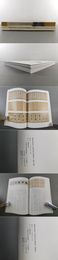 西川春洞書展 謙慎書道会八十回記念　図録・附冊　2冊組
