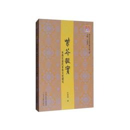 問津文庫・紫芥duo実