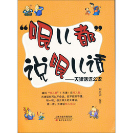 gen儿都説gen儿話