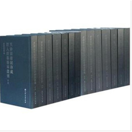 天津図書館珍蔵清人別集善本叢刊（全20冊）