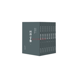 国家図書館蔵《北洋官報》（八十九冊）