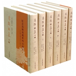 湯顕祖集全編(全六冊)