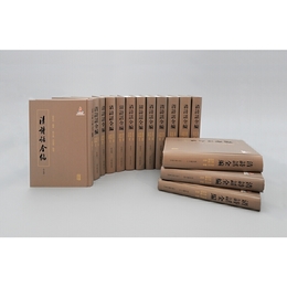清詩話全編・道光期（全十五冊）