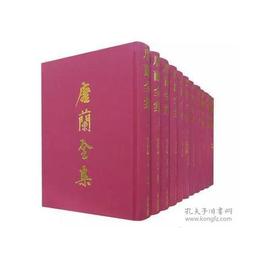 唐蘭全集(全十二冊)
